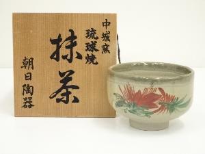 琉球焼　中城窯造　博銘花図茶碗（共箱）